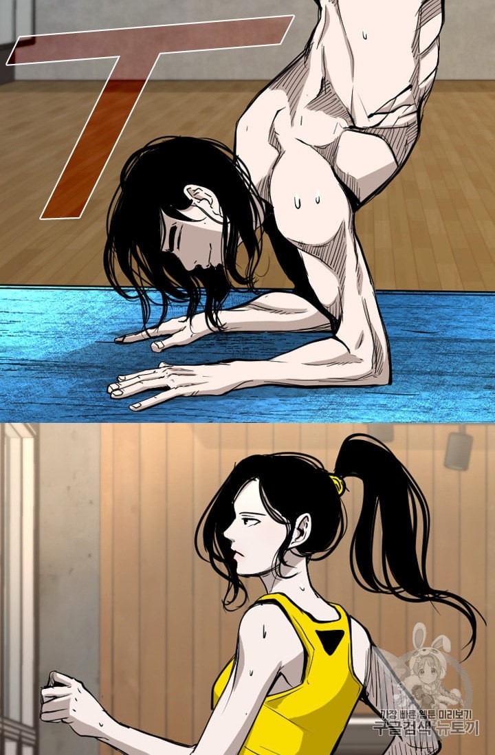 Shark Ch.183 p53
