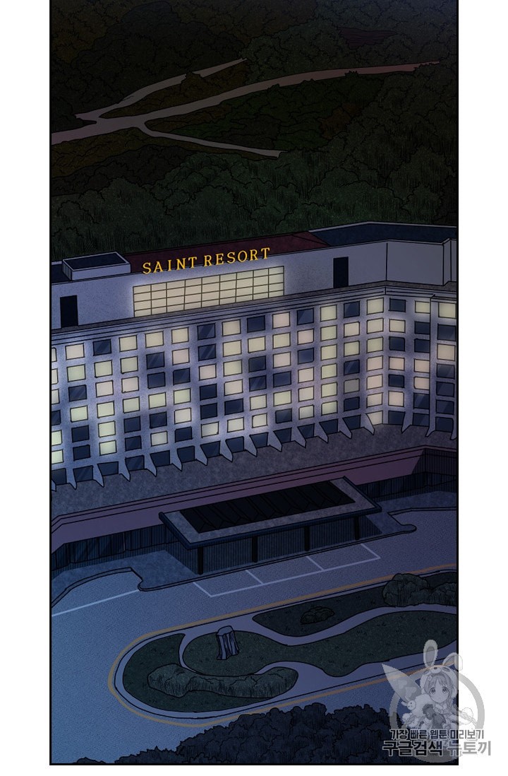 Shark Ch.183 p56