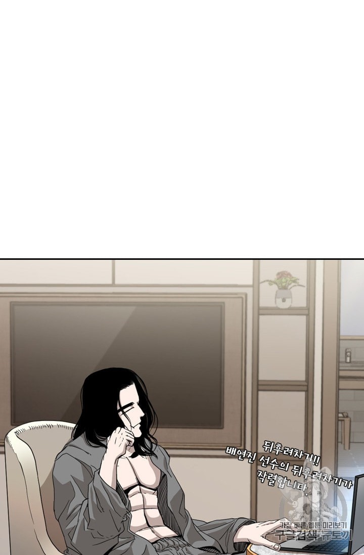 Shark Ch.183 p57