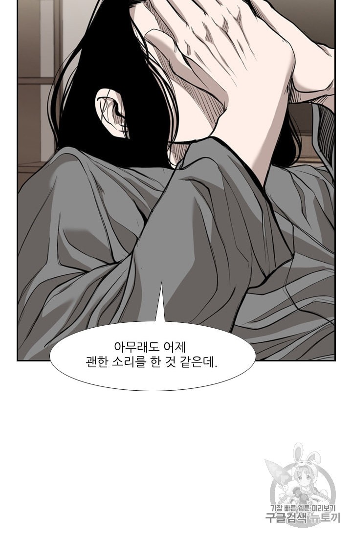 Shark Ch.183 p61