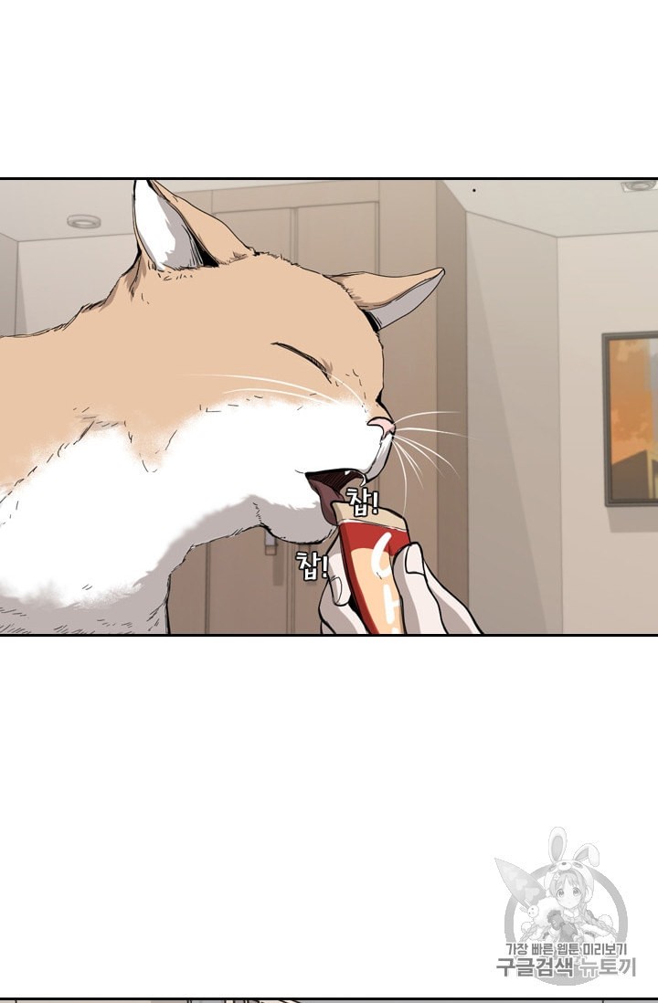 Shark Ch.183 p64
