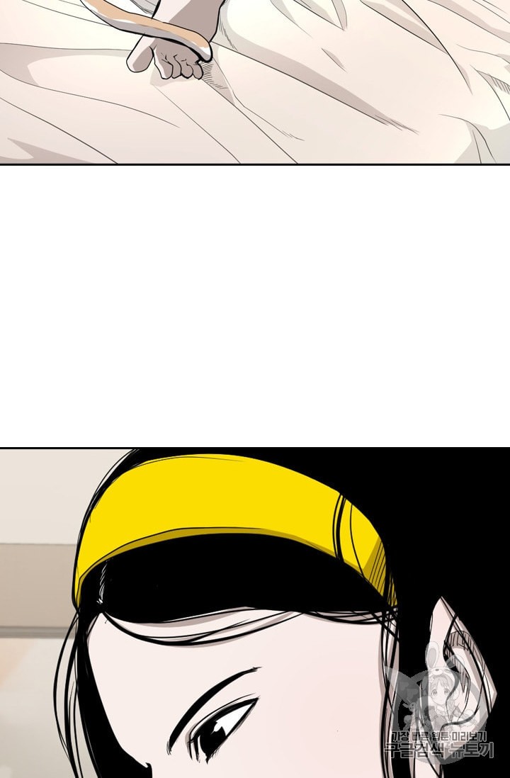 Shark Ch.183 p66