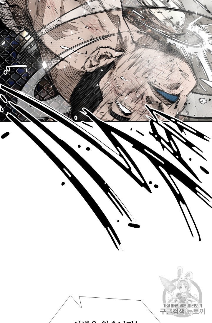 Shark Ch.183 p79