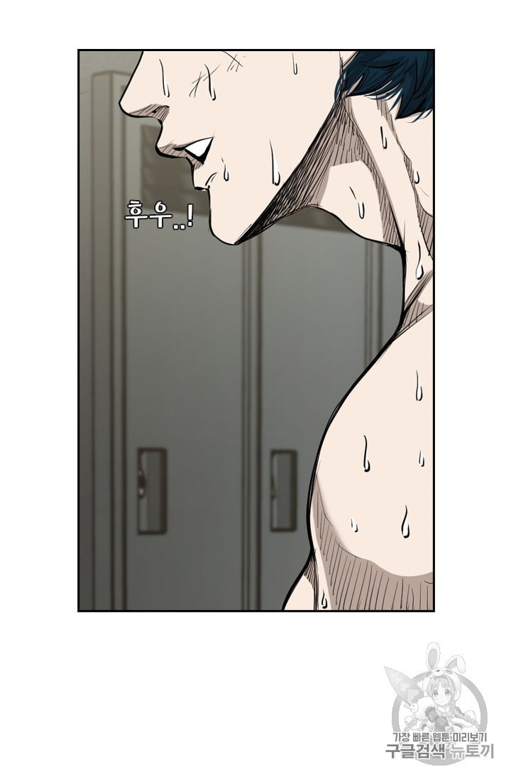 Shark Ch.183 p84