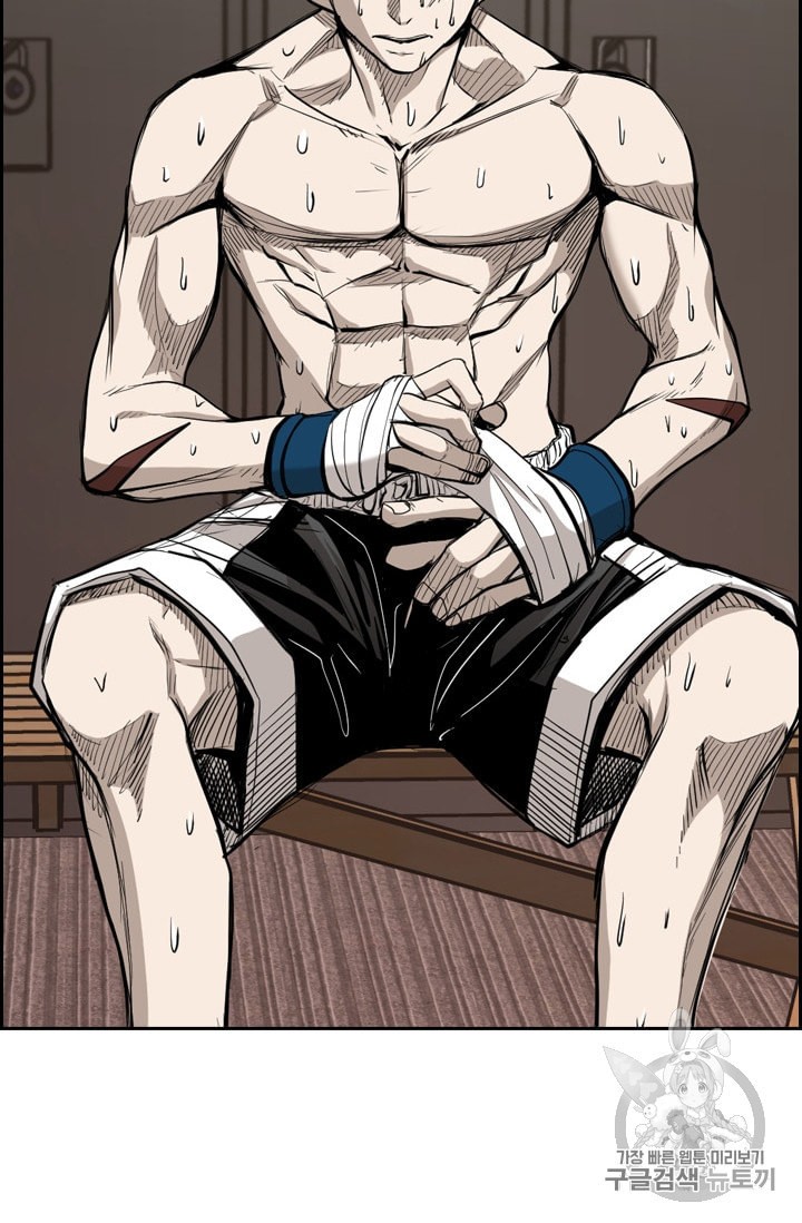 Shark Ch.183 p88