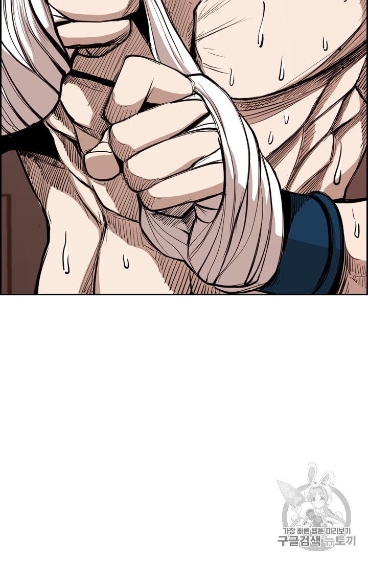 Shark Ch.183 p90