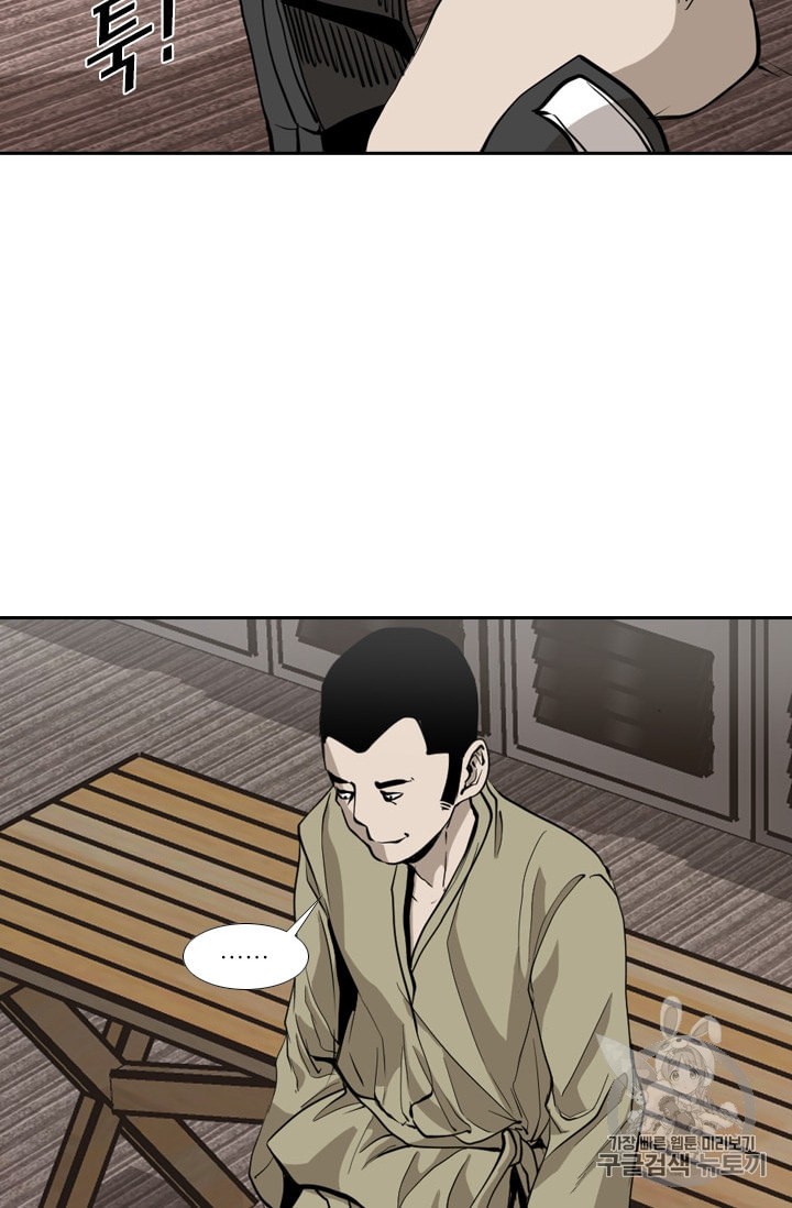Shark Ch.184 p12