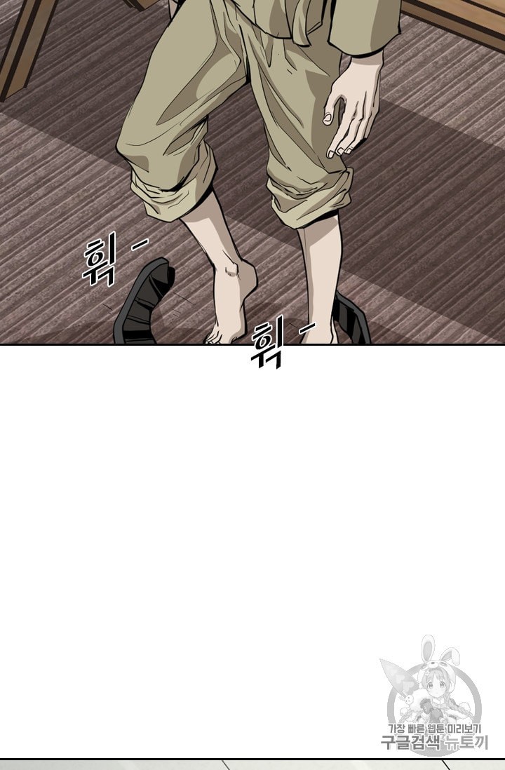 Shark Ch.184 p13