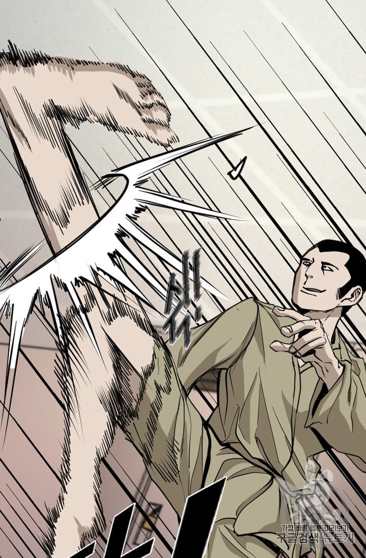 Shark Ch.184 p14