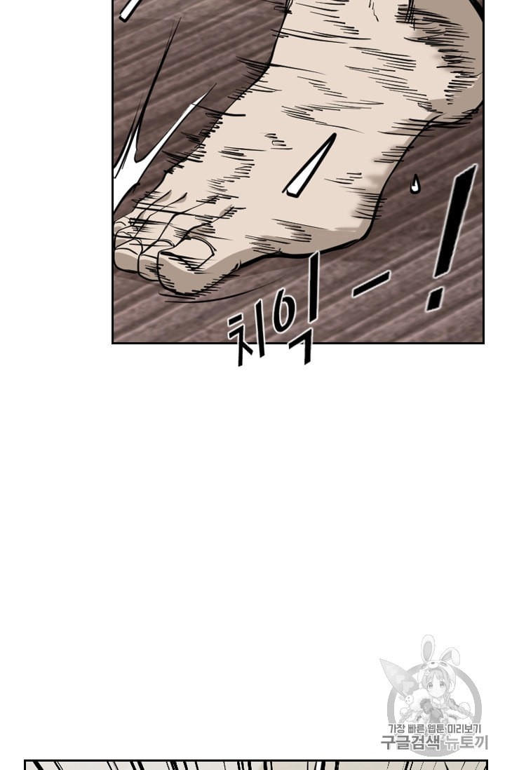 Shark Ch.184 p17