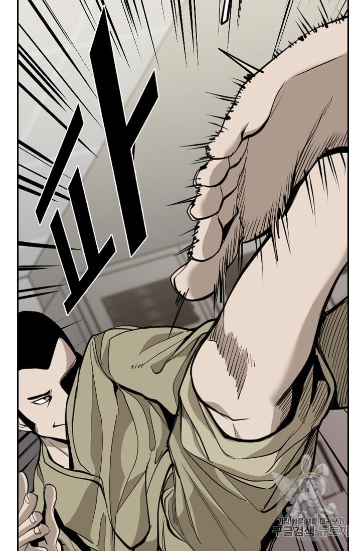 Shark Ch.184 p18