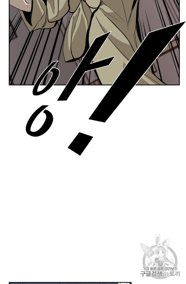 Shark Ch.184 p19