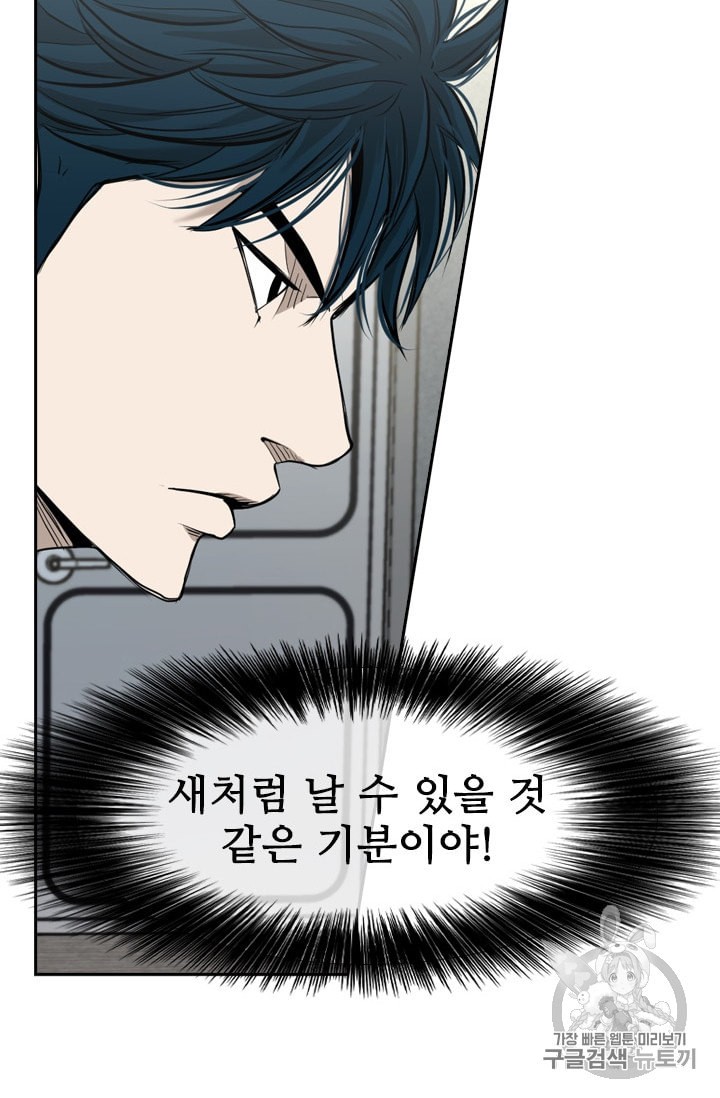 Shark Ch.184 p20