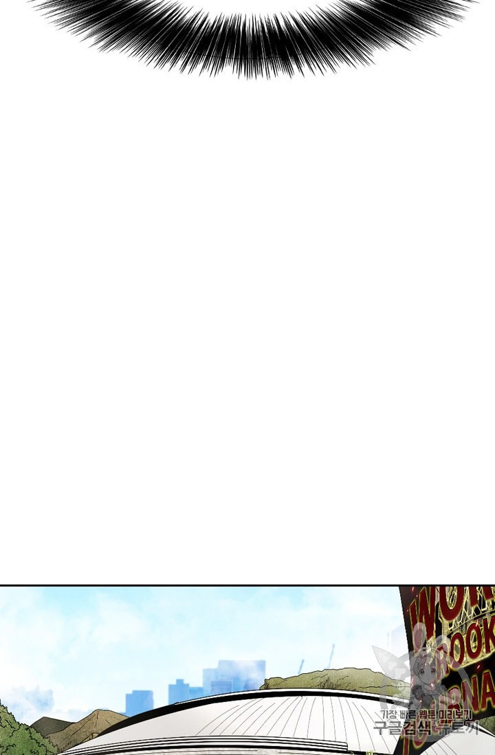 Shark Ch.184 p22