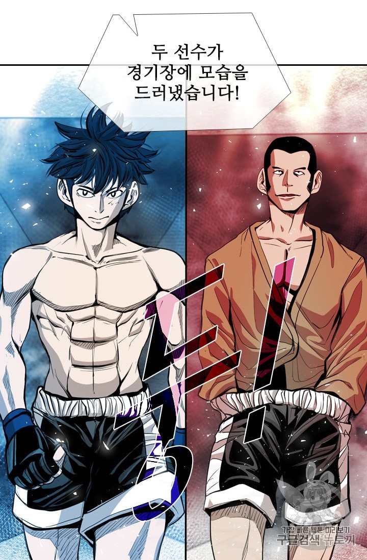 Shark Ch.184 p32