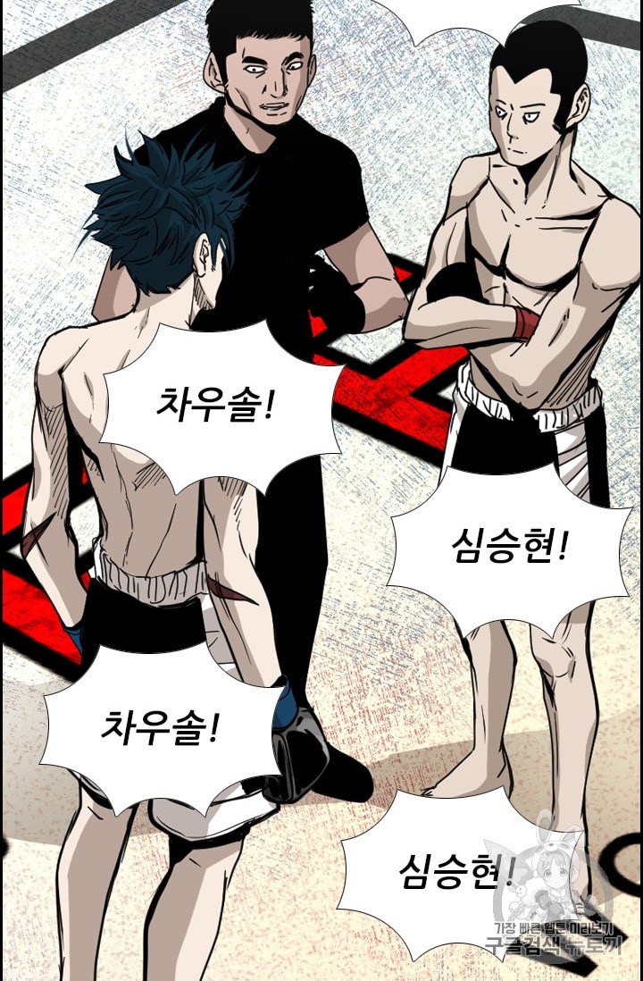 Shark Ch.184 p36