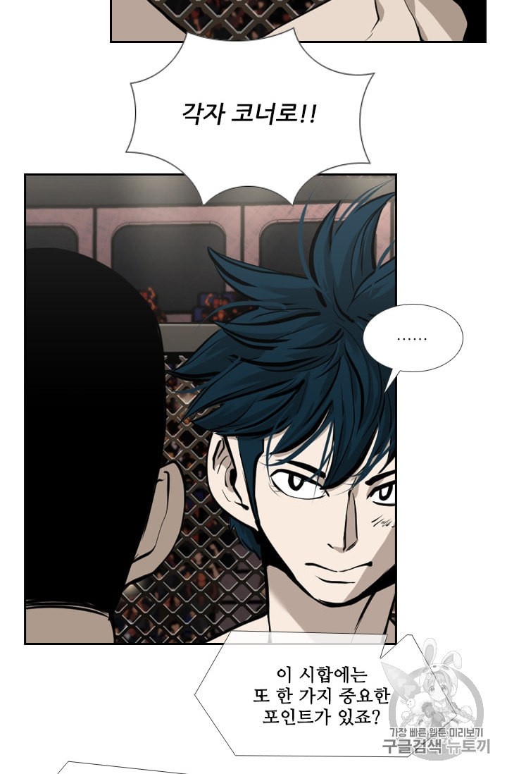 Shark Ch.184 p38