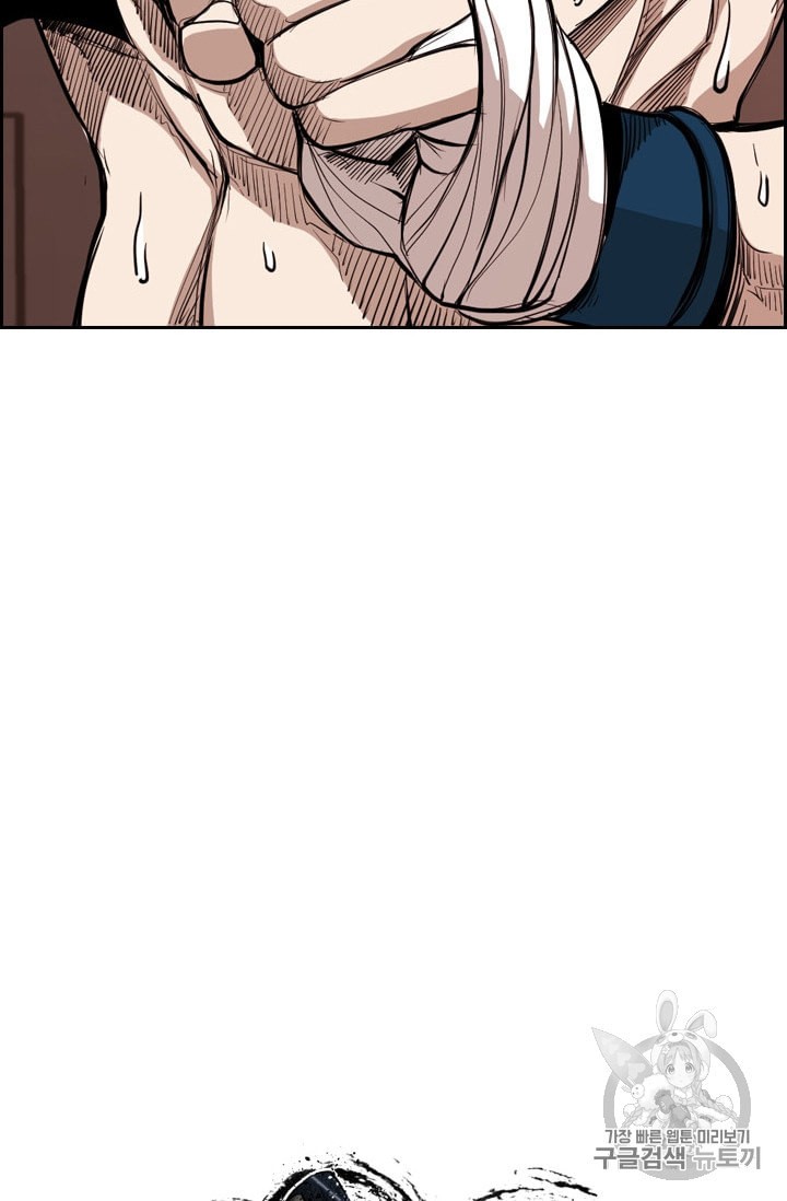 Shark Ch.184 p4
