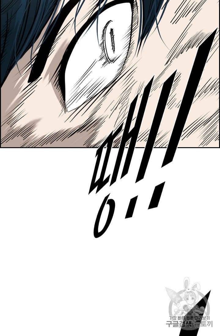 Shark Ch.184 p45