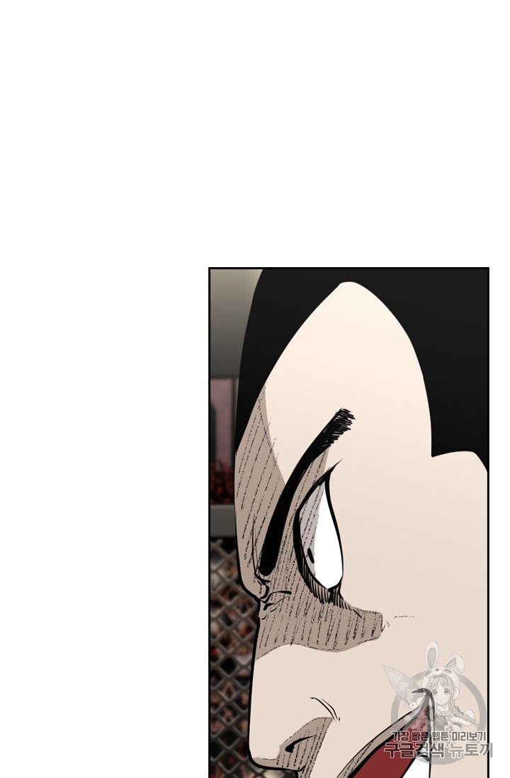 Shark Ch.184 p48