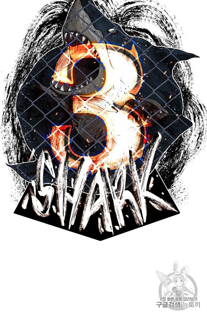 Shark Ch.184 p5