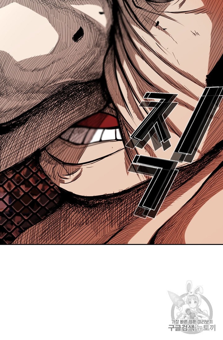 Shark Ch.184 p52
