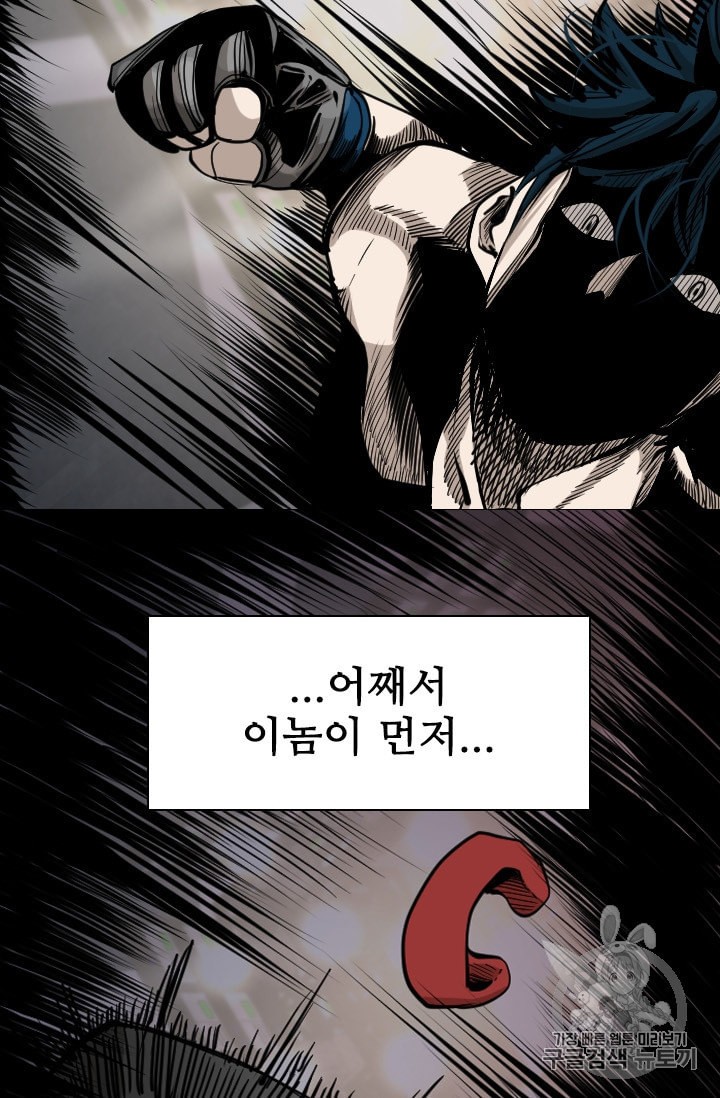 Shark Ch.184 p62