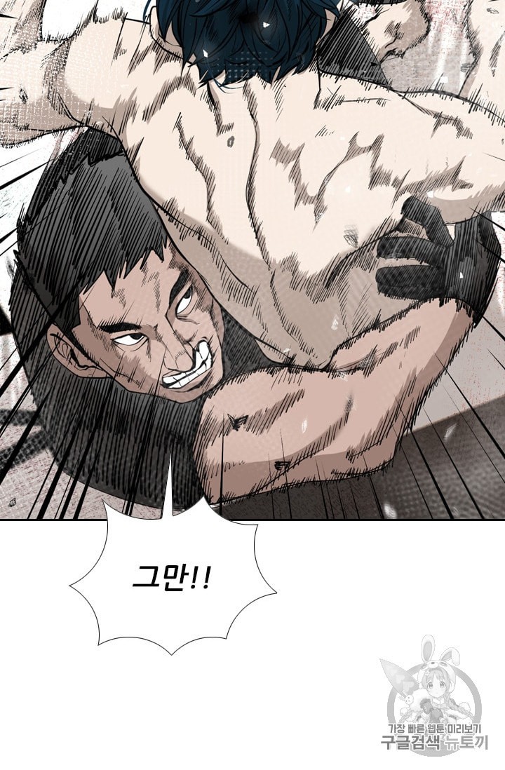 Shark Ch.184 p65