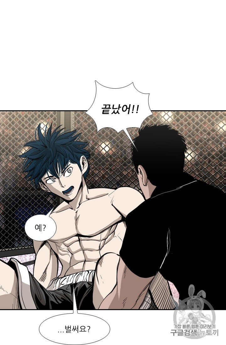 Shark Ch.184 p66