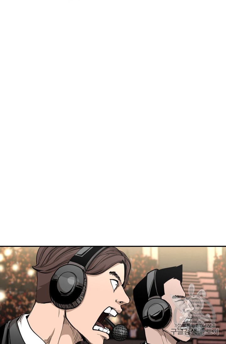 Shark Ch.184 p67