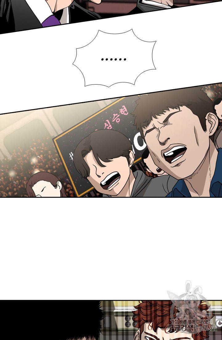 Shark Ch.184 p68
