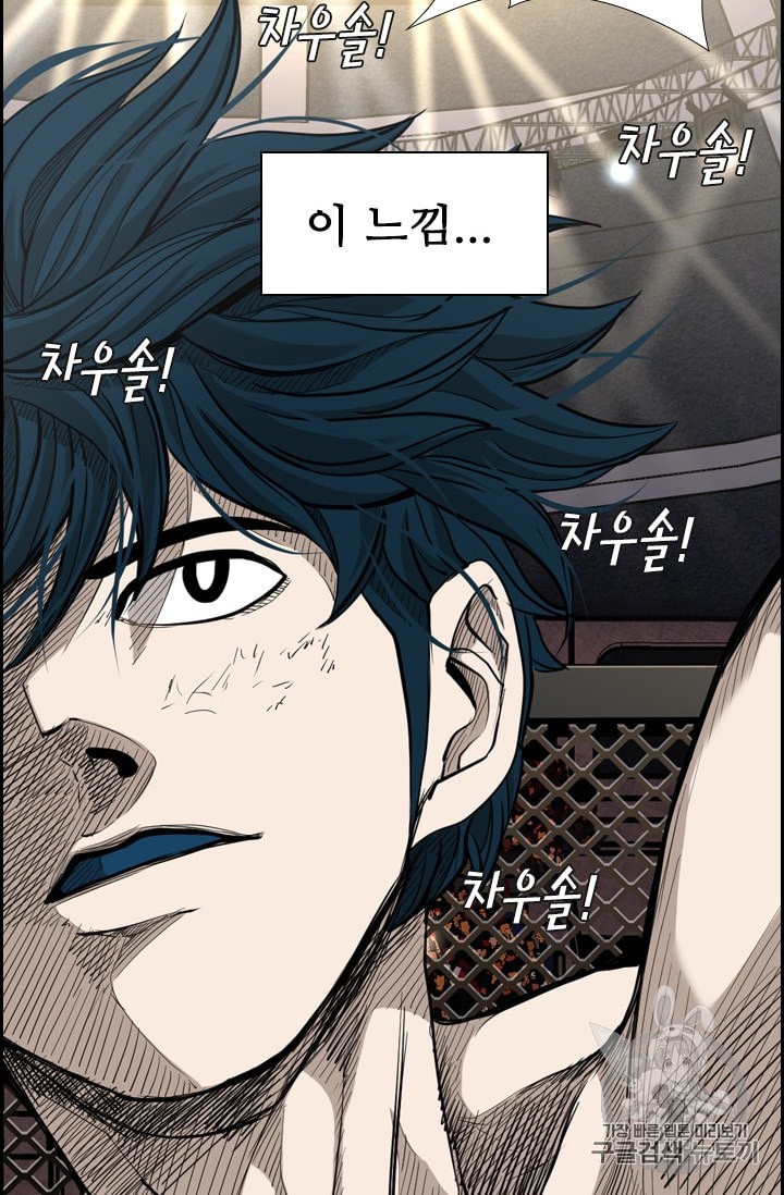 Shark Ch.184 p86
