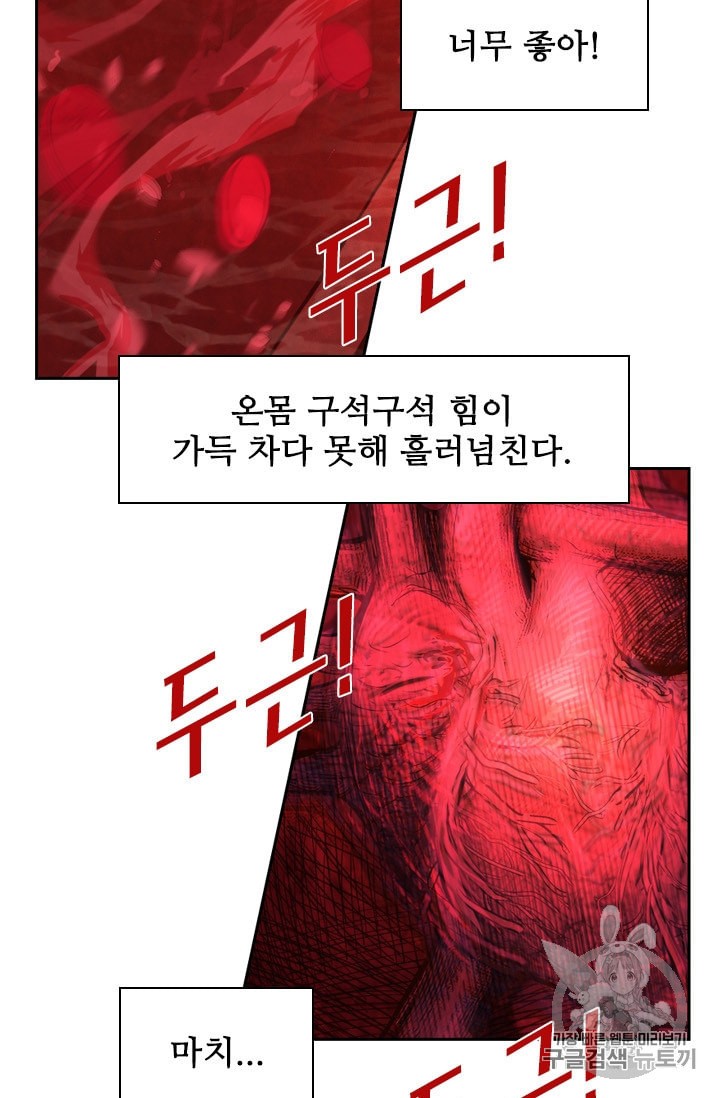 Shark Ch.184 p9