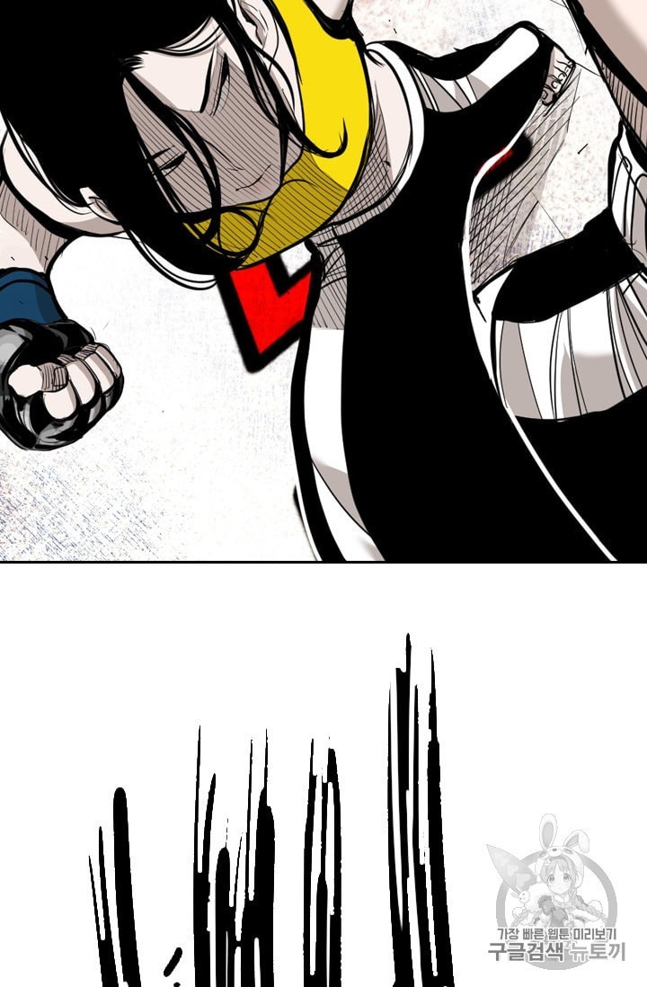 Shark Ch.185 p10