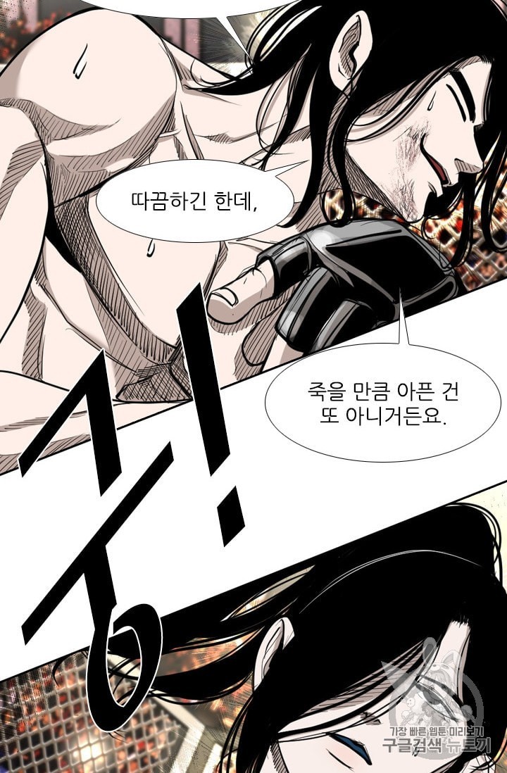 Shark Ch.185 p12