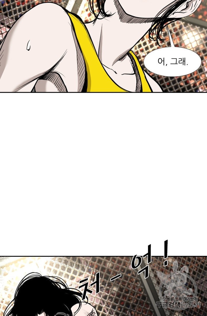 Shark Ch.185 p13