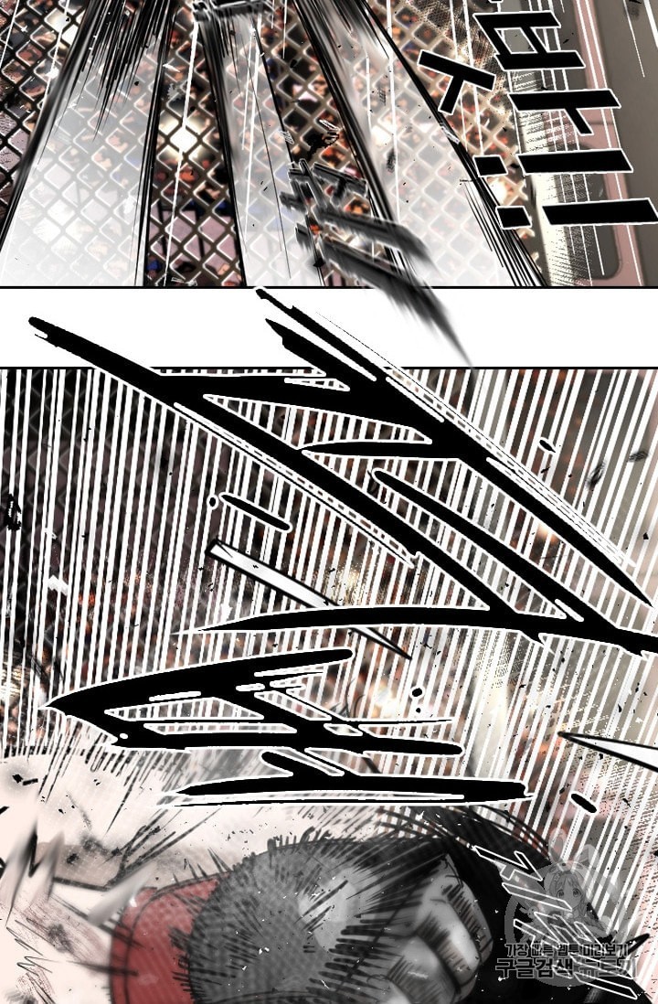 Shark Ch.185 p15