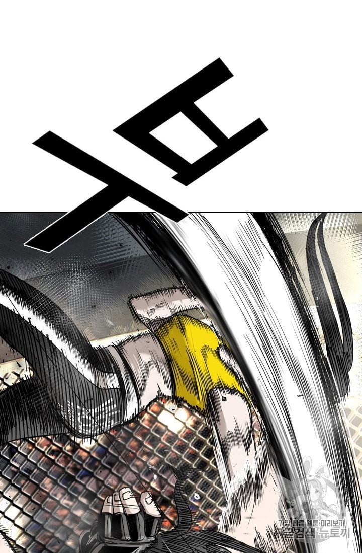 Shark Ch.185 p20