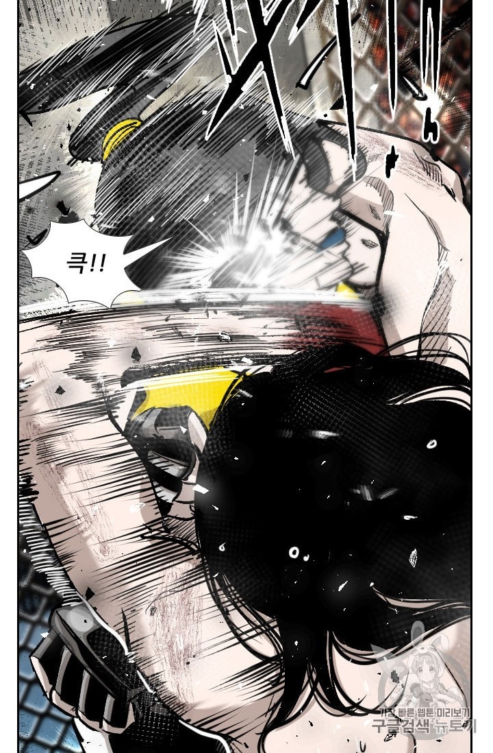 Shark Ch.185 p21