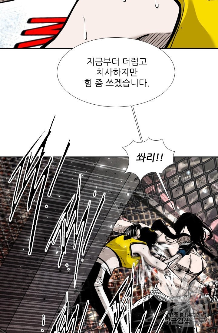 Shark Ch.185 p23