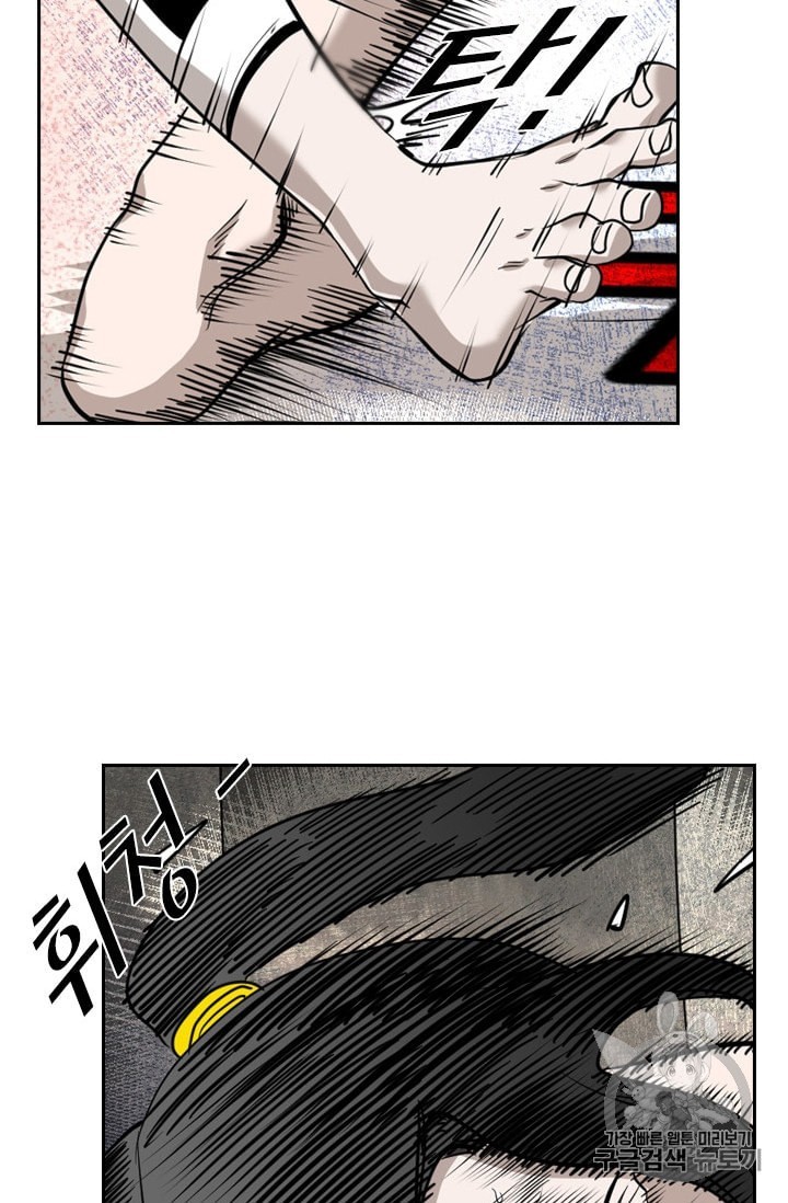 Shark Ch.185 p25