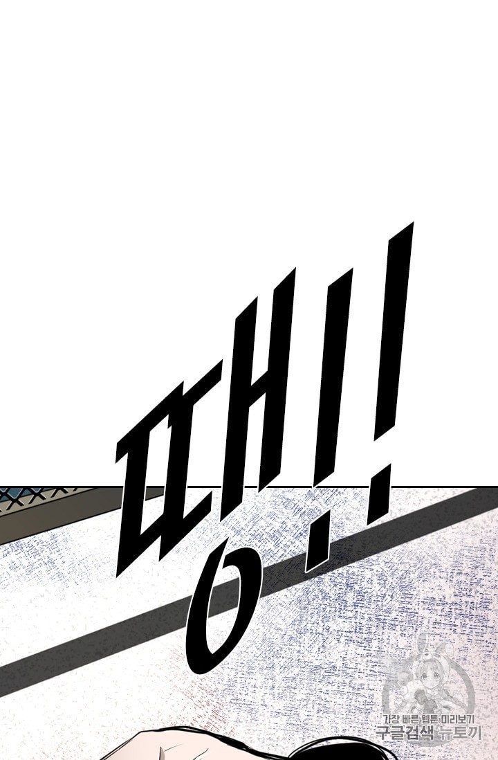 Shark Ch.185 p26