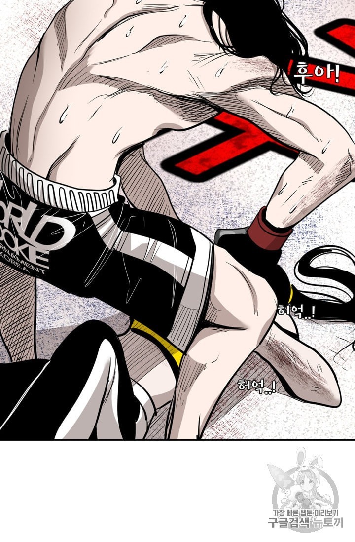 Shark Ch.185 p27
