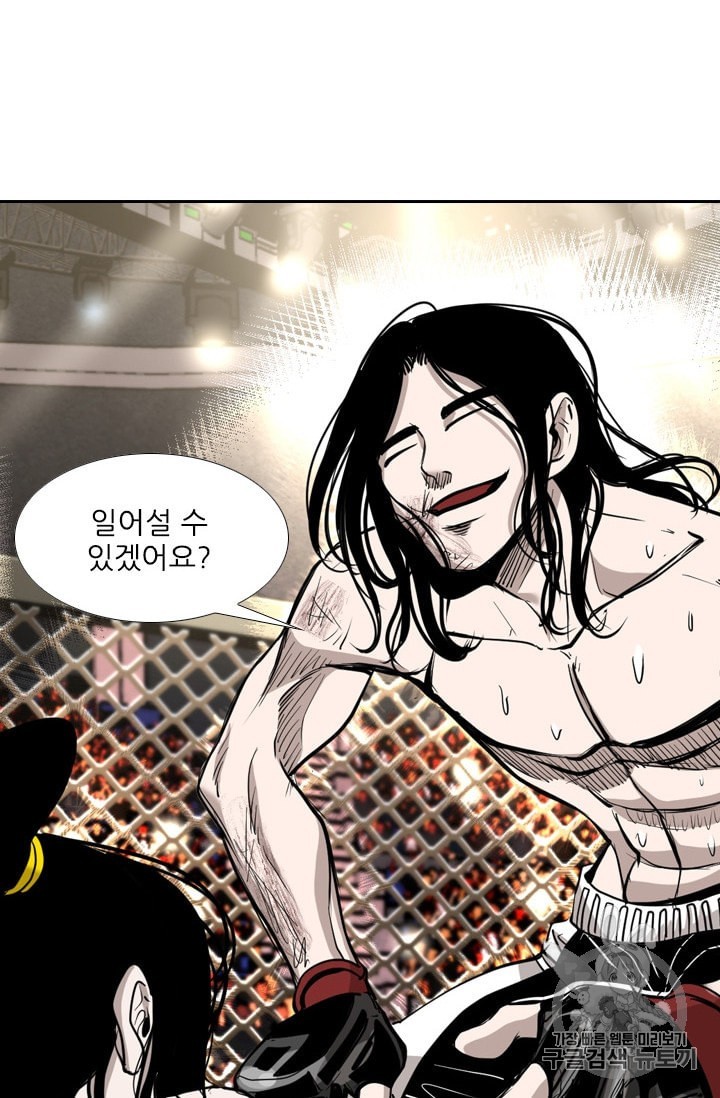 Shark Ch.185 p28