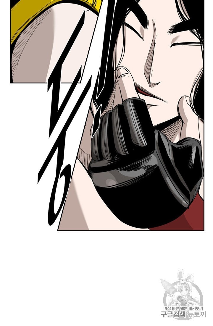 Shark Ch.185 p3