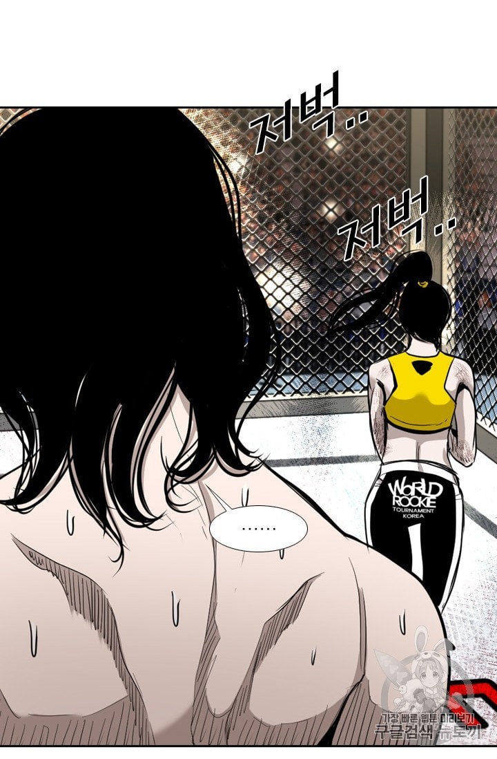 Shark Ch.185 p30