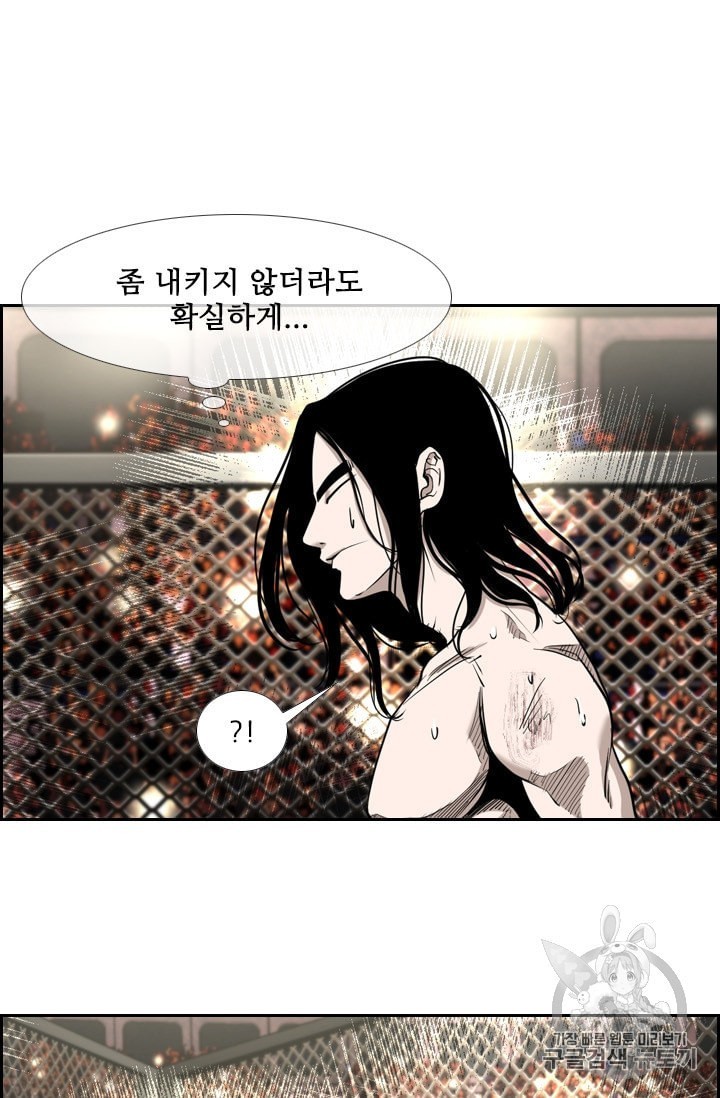 Shark Ch.185 p32