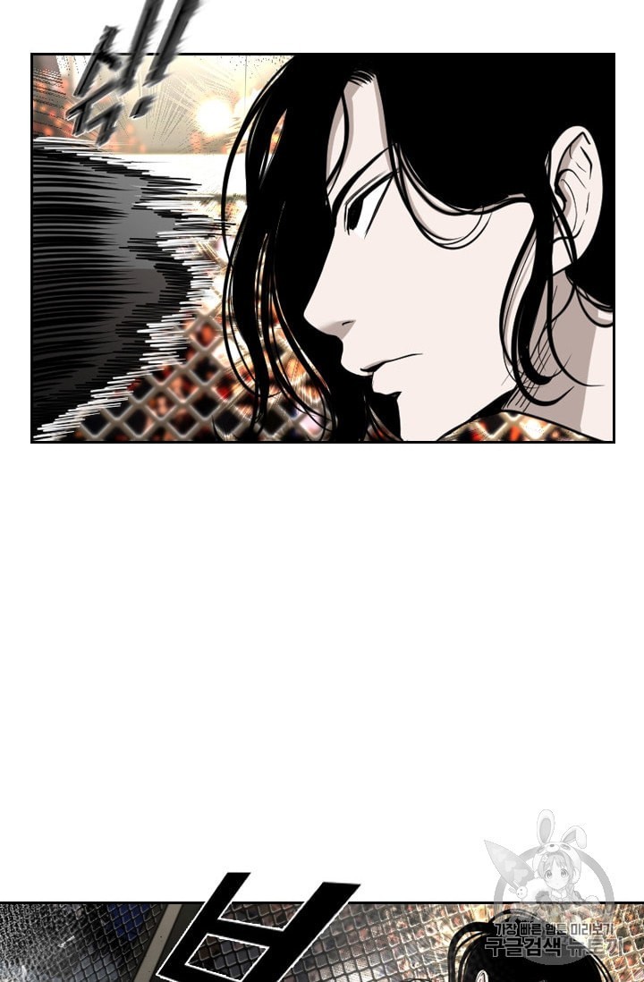 Shark Ch.185 p9
