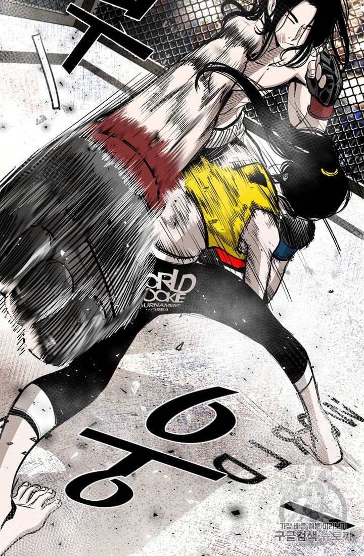 Shark Ch.186 p10