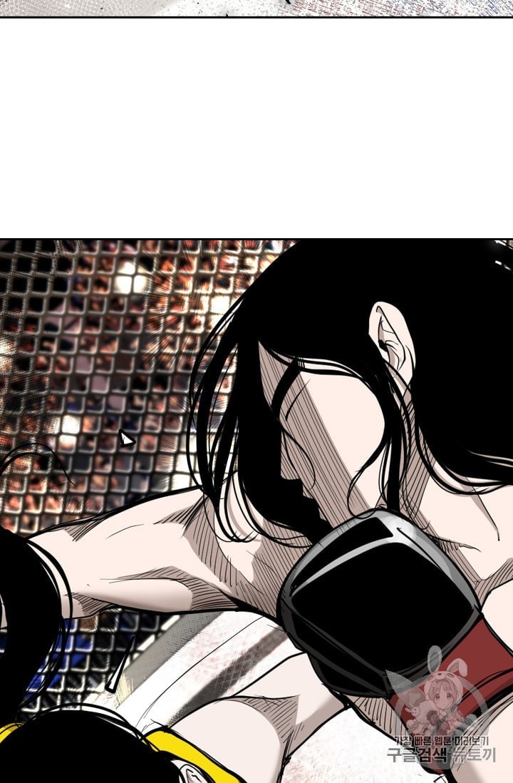 Shark Ch.186 p11